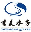 重庆水务